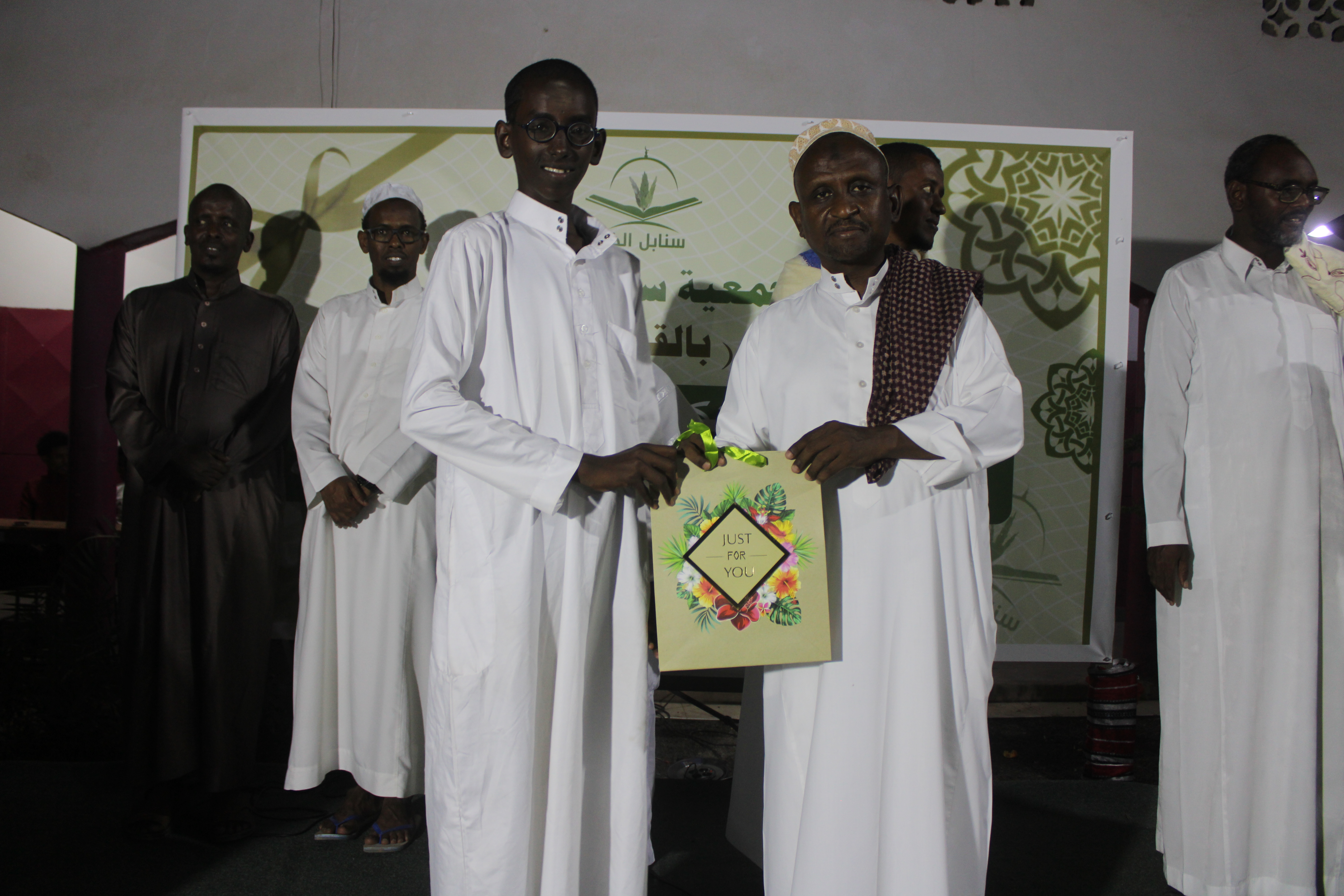 الحفل التكريمي لطلاب وطالبات تحفيظ القرآن الكريم